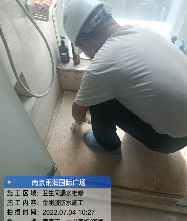 杜集家庭卫生间渗水的处理与维护方法