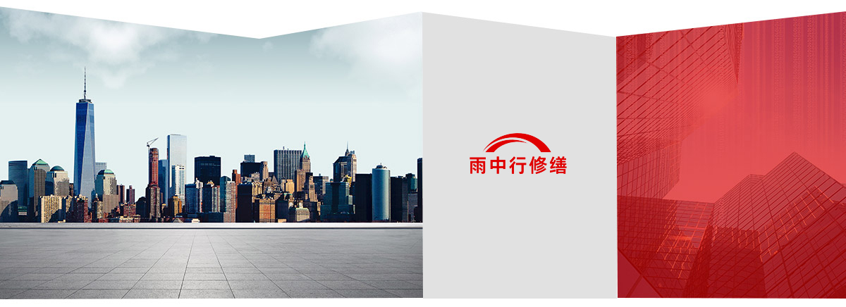 杜集第三方维保服务
