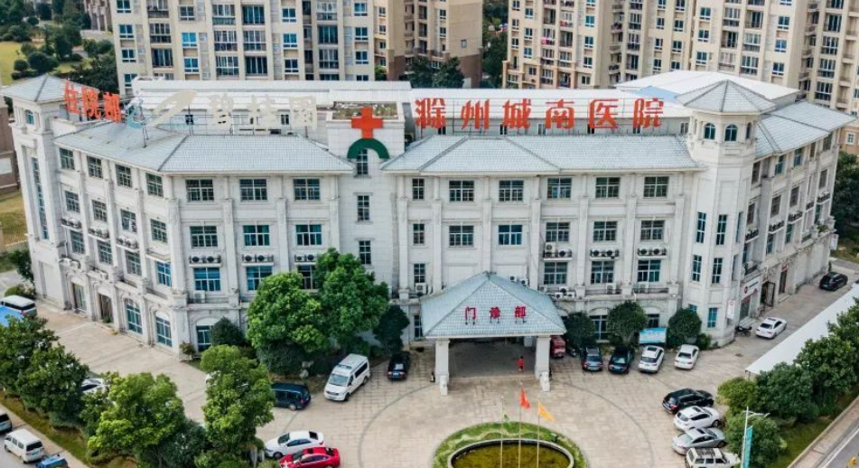 杜集碧桂园·欧洲城社区城南医院