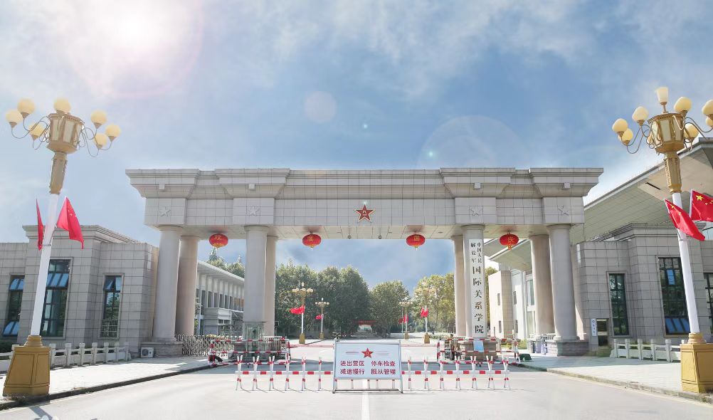 杜集国际关系学院屋面防水维修工程