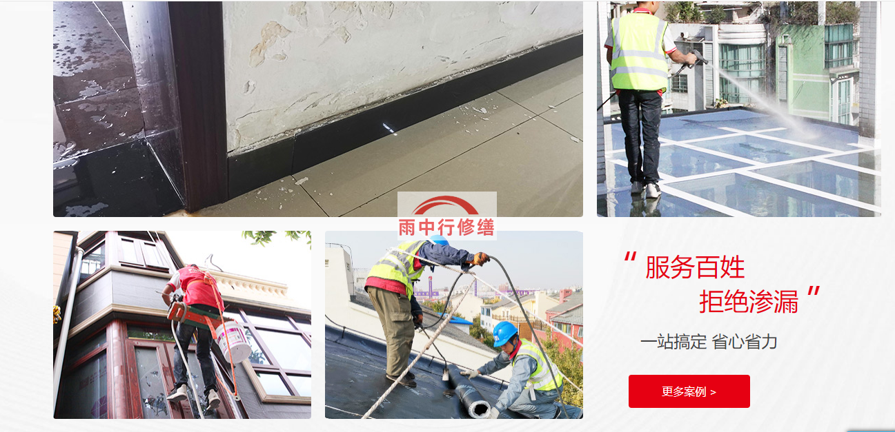杜集雨中行修缮2023年9月份在建项目