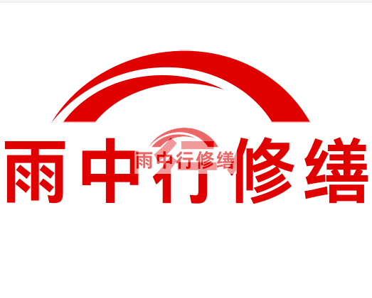 杜集雨中行修缮2023年10月份在建项目