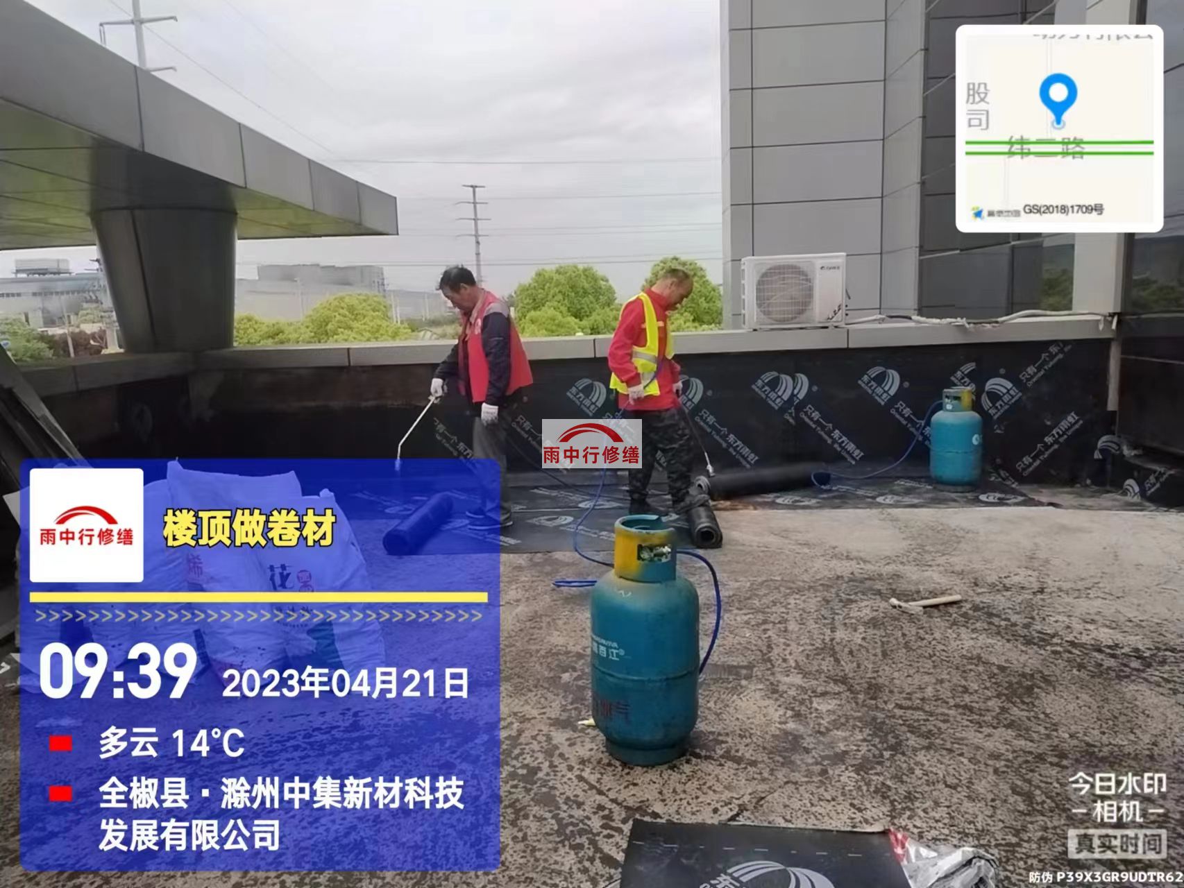 杜集屋面防水维修/修缮