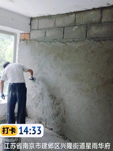 杜集墙面瓦工